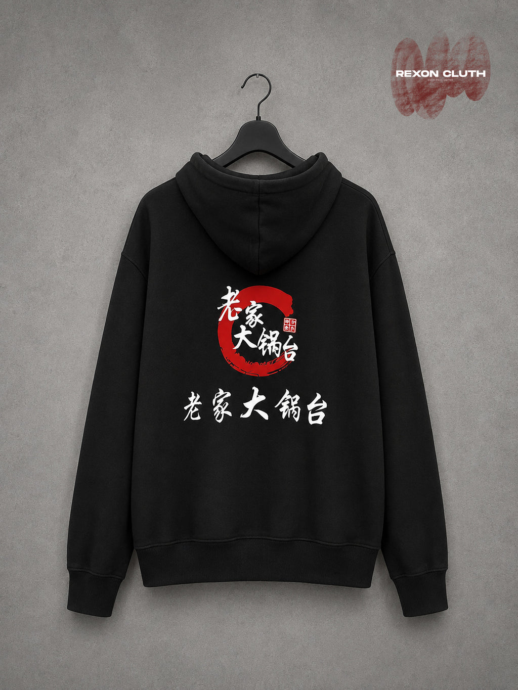 Black Chinese Calligraphy Graphic Pullover Hoodie