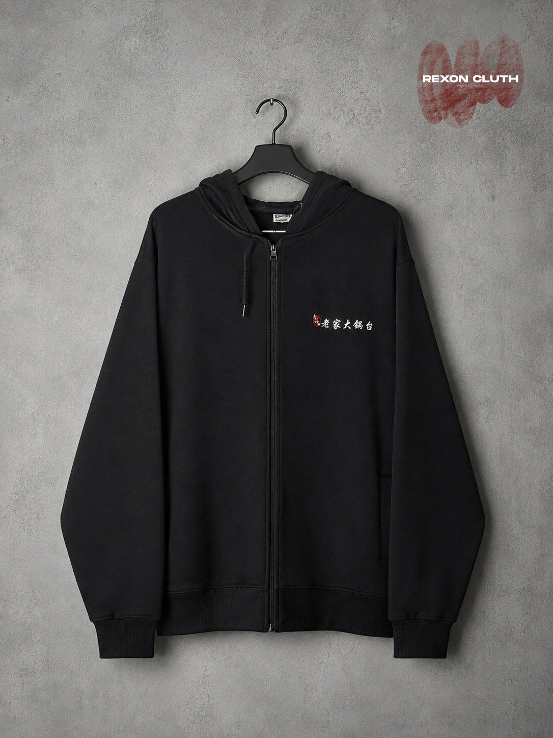 Black Chinese Calligraphy Graphic Pullover Hoodie